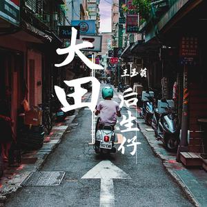 日本薍倫××××XXXHD
