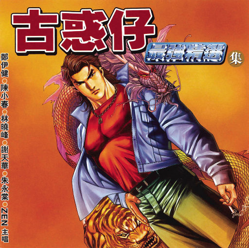 日本薍倫××××XXXHD
