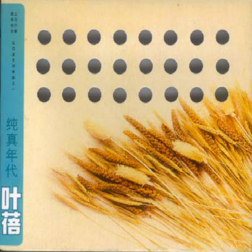 日本薍倫××××XXXHD
